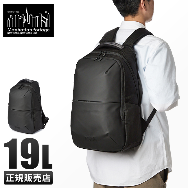 最大40% 10/14限定 マンハッタンポーテージ ブラックレーベル リュック バックパック 軽量 撥水 A4 19L Manhattan  Portage BLACK LABEL MP2271VGLBL