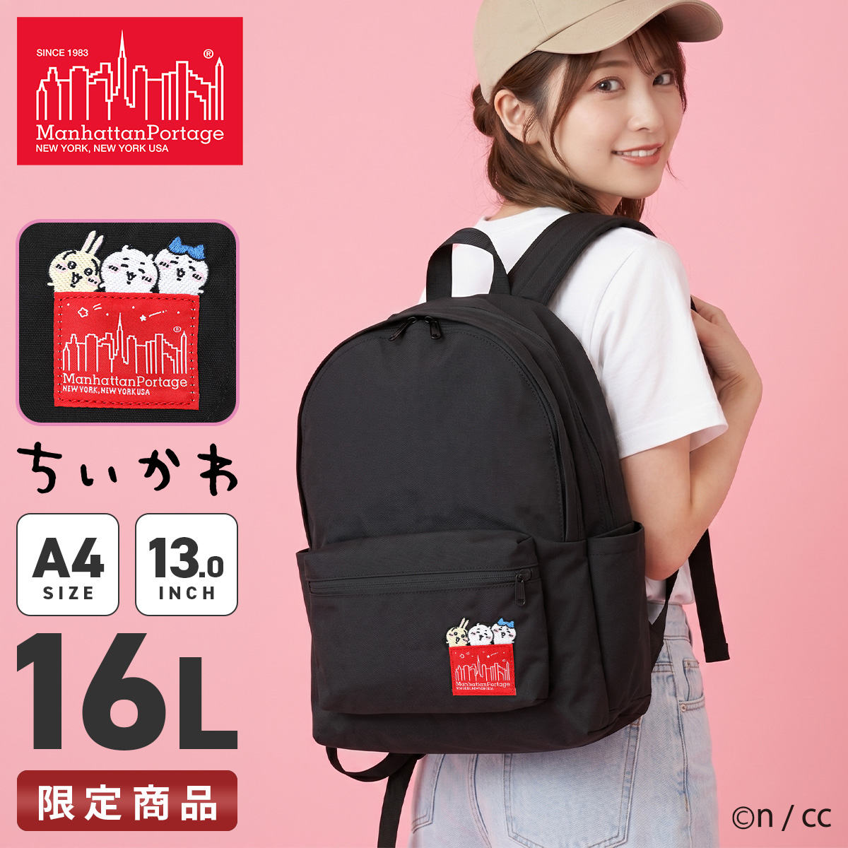 新商品/コード/マンハッタンポーテージ/ちいかわ【LTD】/ENVIROPACK JR
