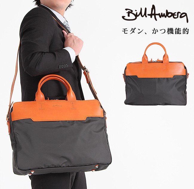 BillAmberg 最大43% 7/19限定 ビルアンバーグ ビジネスバッグ メンズ