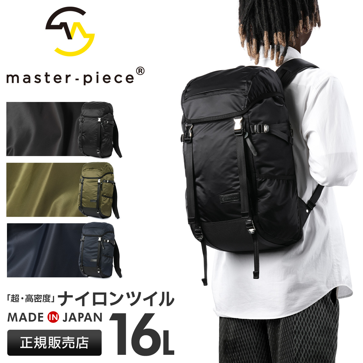 master-piece 02110-n LIGHTNING ライトニング / マスターピース