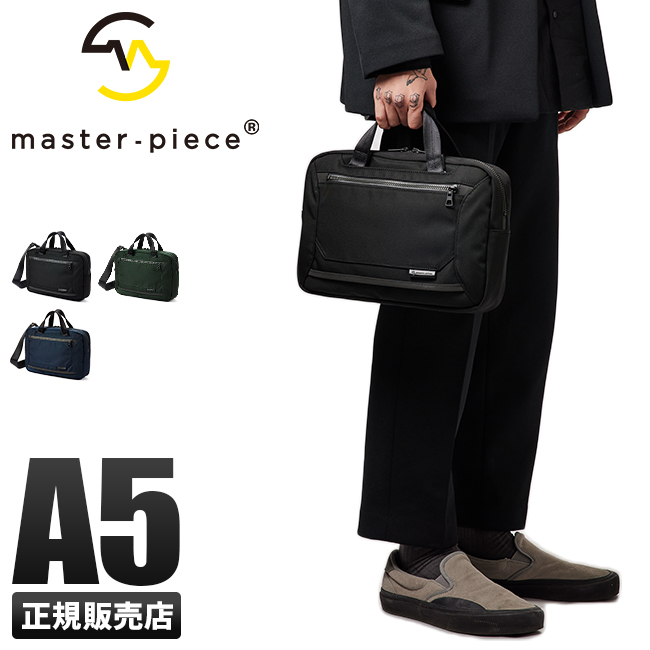 最大36% 11/17限定 マスターピース ビジネスバッグ 2WAY メンズ 50代