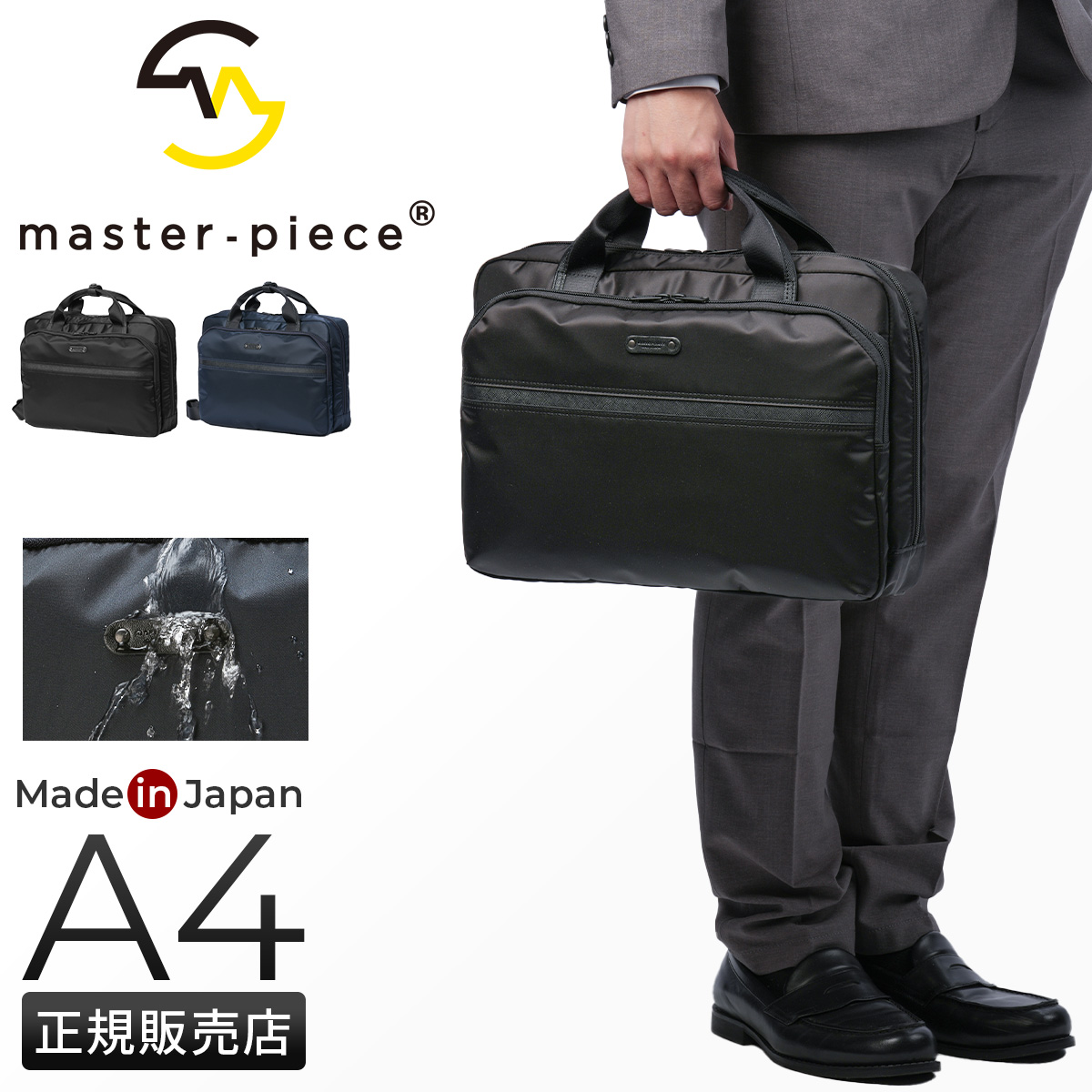 最新人気 master-piece リザルト マスターピース 4/22まで 最大27% バッグ