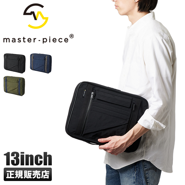 最大40% 8/15限定｜正規販売店 マスターピース PCケース ドキュメントケース メンズ ブランド 防水 ケプト master-piece  601033 在庫限り :mspc-601033:カバンのセレクション 通販 