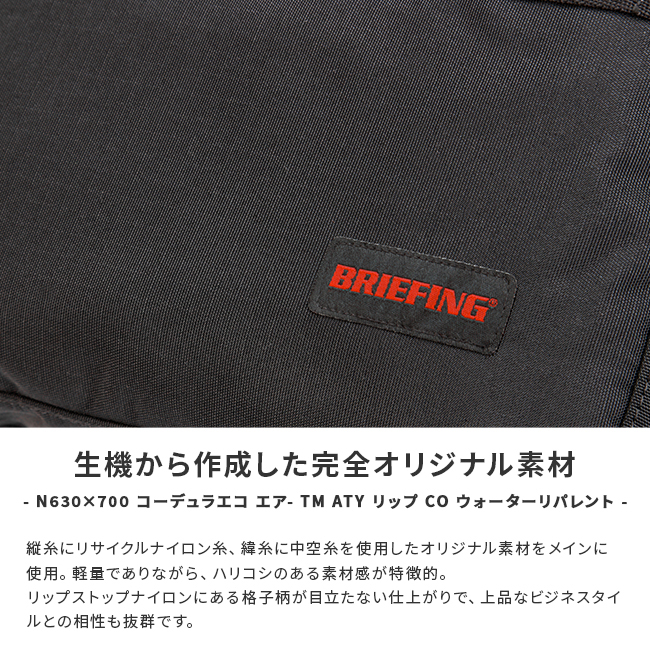 BRIEFING 最大33% 4/24限定 ブリーフィング 財布 小銭入れ