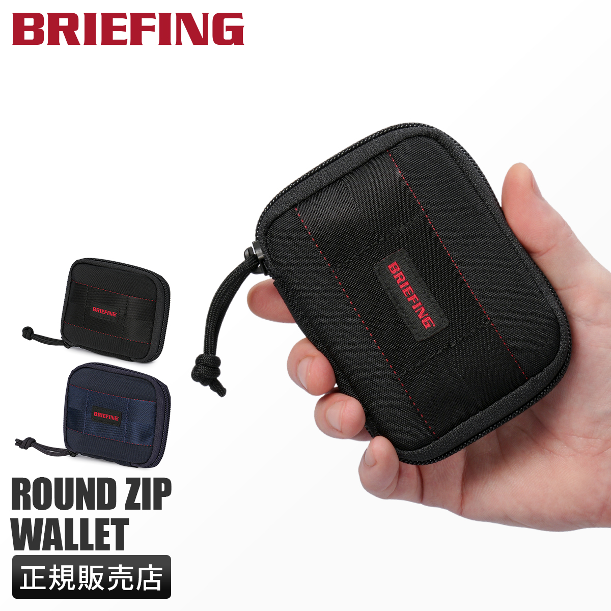 日本正規品】BRIEFING GOLF ブリーフィング ゴルフ SURF＆TURF