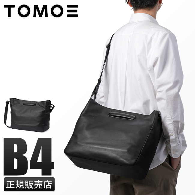 トモエ ニュートラル トートバッグ 3WAY B4 本革 日本製 ブランド 