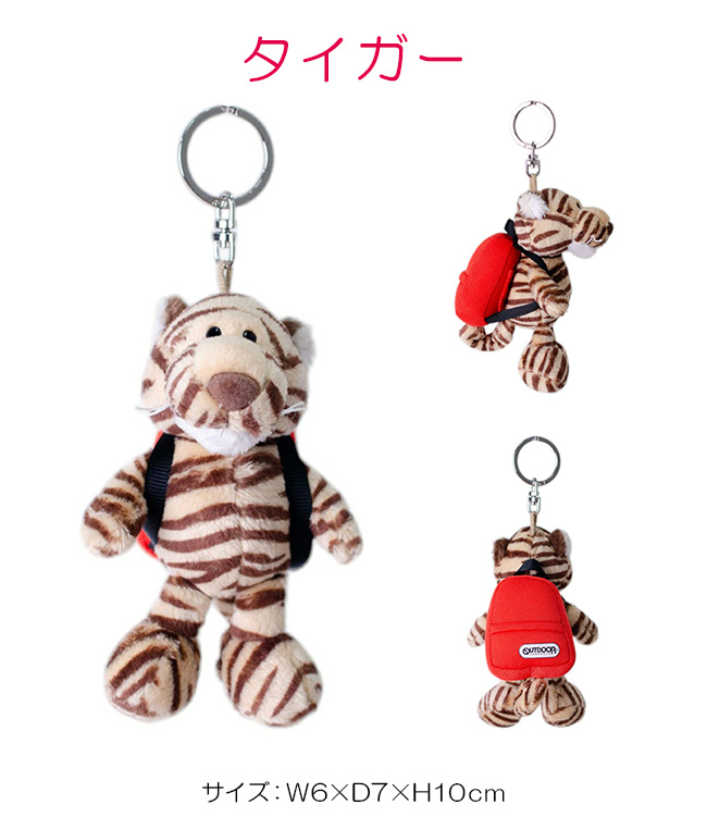 訳あり超特価の通販 nici 最大32% 4/27限定 NICI ニキ ビーンバッグ キーホルダー ミュージシャン