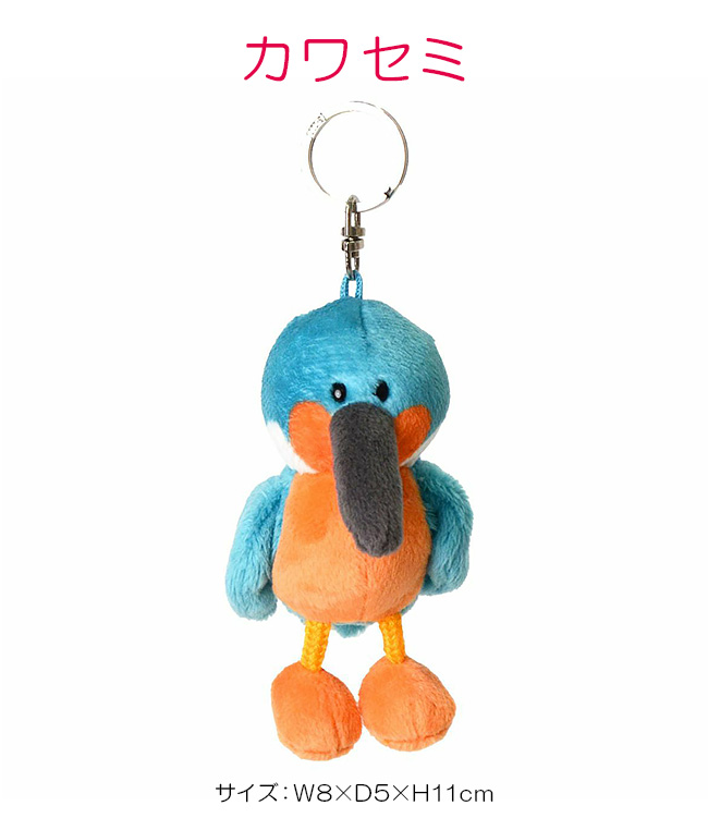 nici 最大31% 5/15限定 NICI ニキ ビーンバッグ キーホルダー