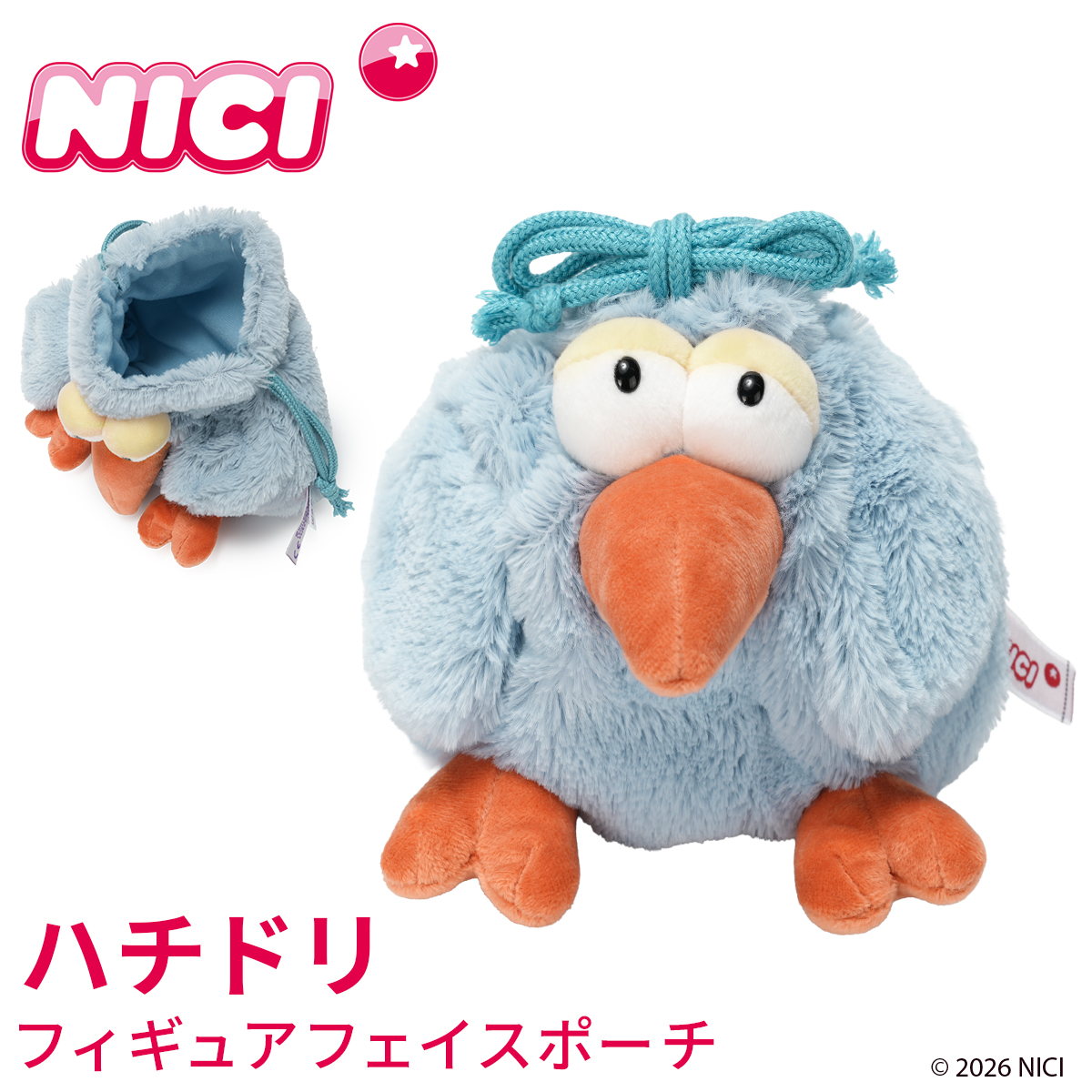 NICI ニキ ハチドリ フィギュアフェイスポーチ 巾着ポーチ かわいい