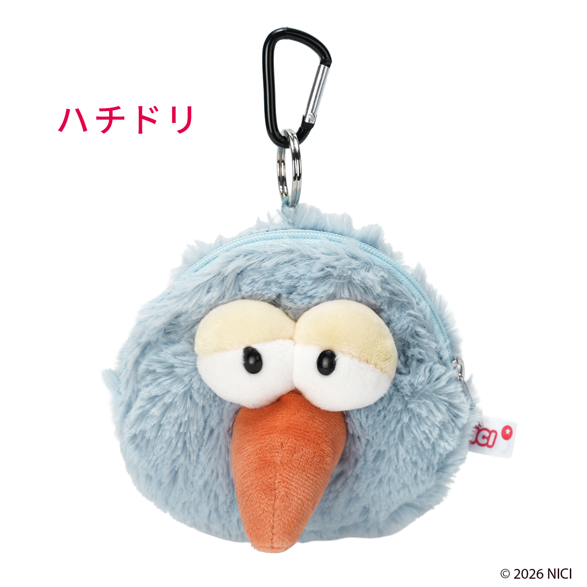 NICI ニキ ハチドリ フィギュアミニポーチ カラビナ付き かわいい