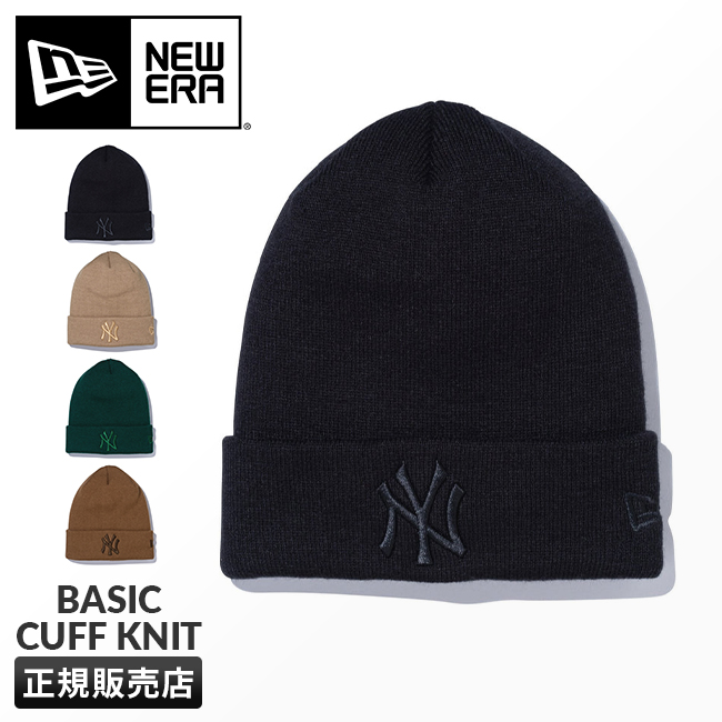 ニューエラ ニット帽 ニットキャップ ビーニー メンズ レディース ベーシック カフニット ヤンキース 帽子 NEW ERA Basic Cuff  Knit