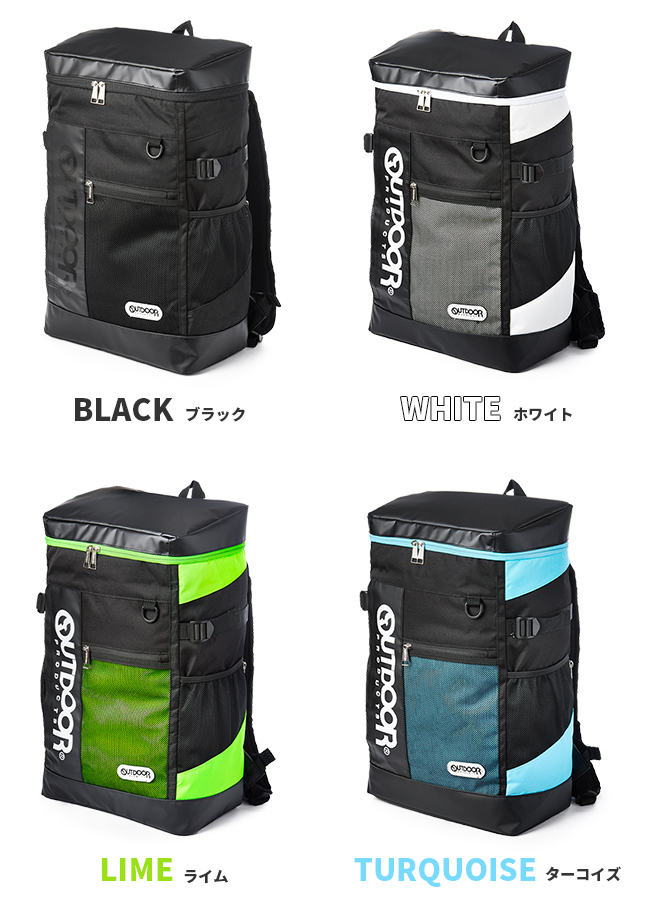 アウトドアプロダクツ サウスランド2 BOXリュック 30L oda015【正規 