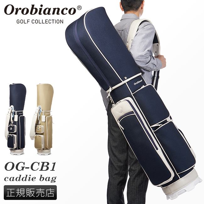 最大31% 5/3限定 オロビアンコ ゴルフ キャディバッグ ゴルフバッグ メンズ 自立式 9型 5分割 46インチ対応 軽量 高級  Orobianco GOLF OG-CB1 83161 在庫限り