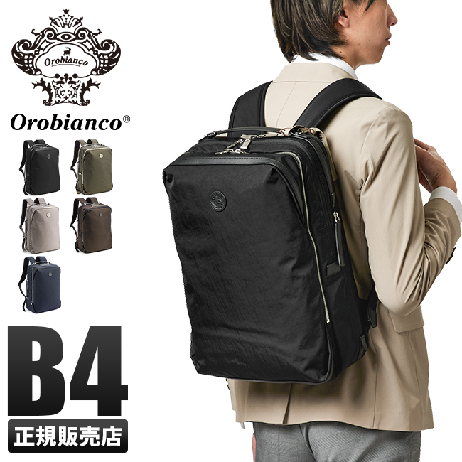 専用】オロビアンコセンプレ ビジネスリュック(黒/16L) | adcmed.com