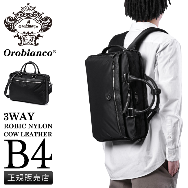 定番新作登場Orobianco(オロビアンコ) 3way ビジネスバッグ バッグ