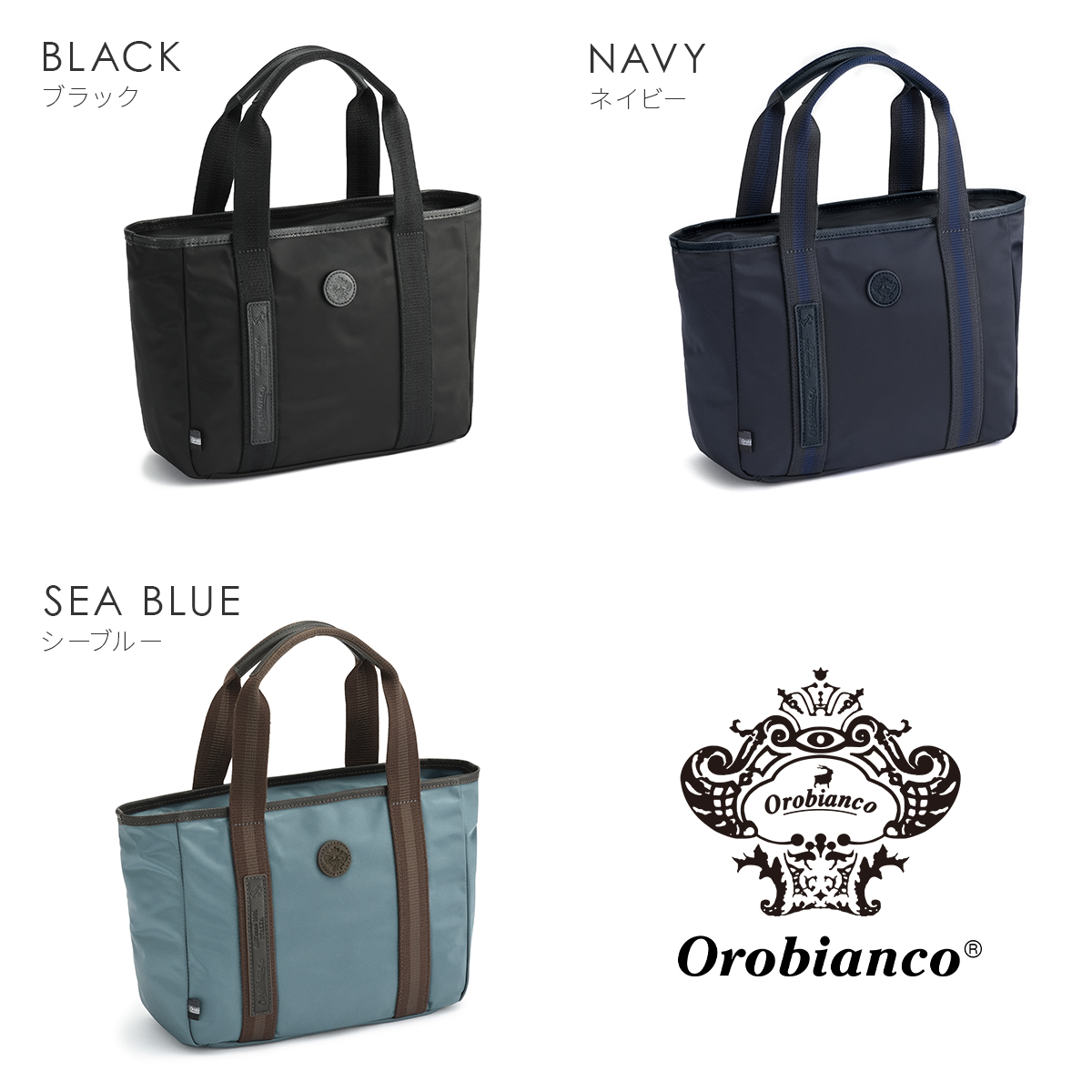 ☆ 新品 ☆ オロビアンコ 3WAY トート バック ネイビー 正規取扱店】オロビアンコ ビアジェット トートバッグ Orobianco