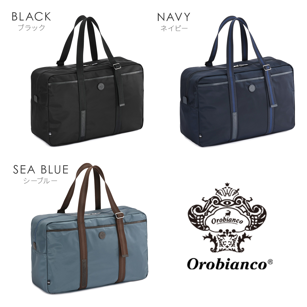 ファッション 通販 Orobianco 最大39% ボストン ビアジェット オロビアンコ 7/1限定 バッグ