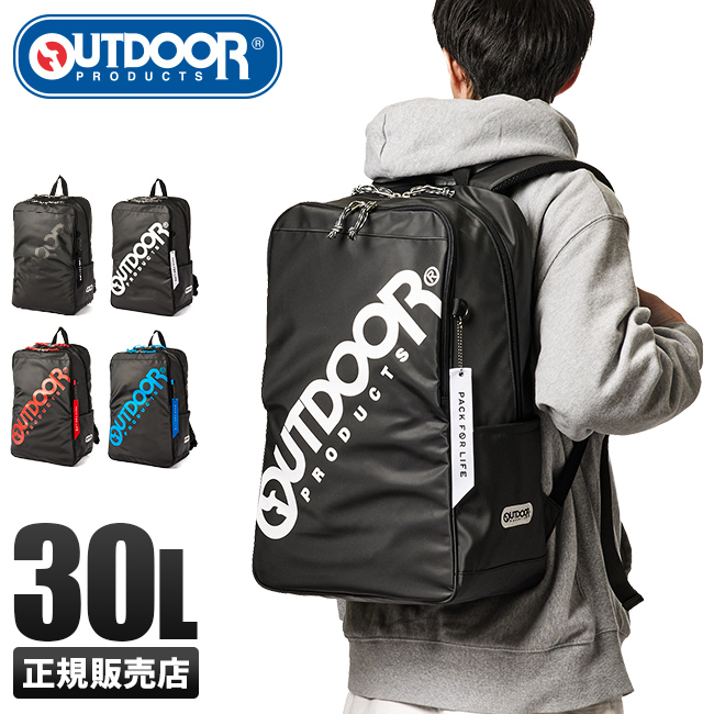 outd-62602_1.jpg
