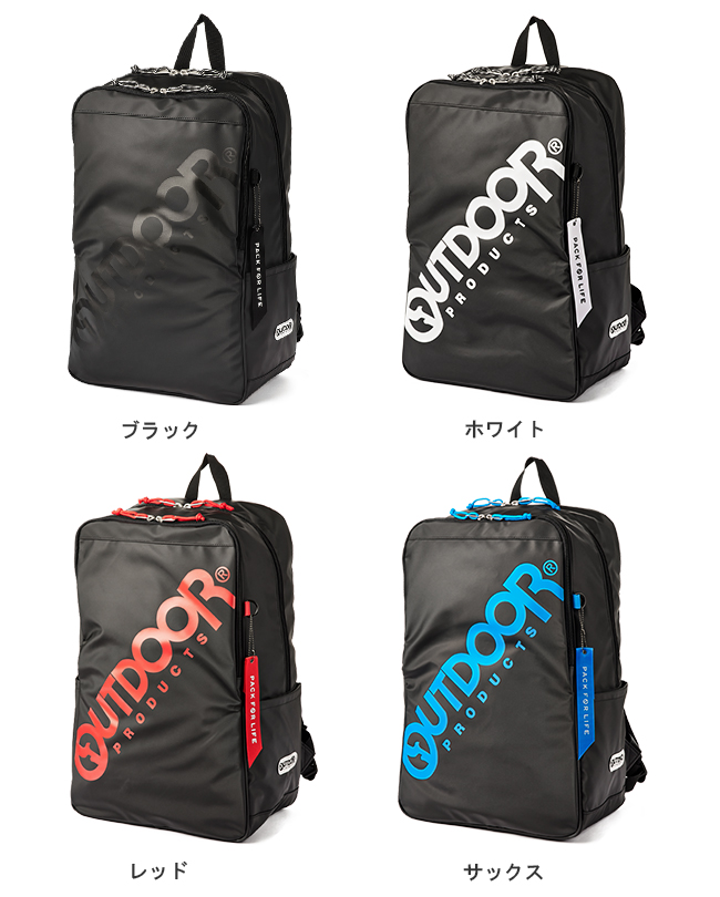 OUTDOOR PRODUCTS 最大28% 4/22まで アウトドアプロダクツ