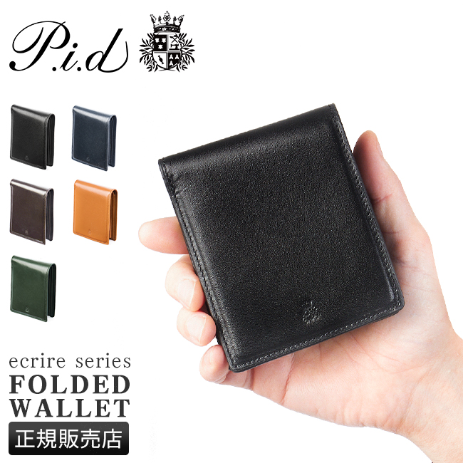 p.i.d エクリール 二つ折り財布 paz1503 | カバンのセレクション