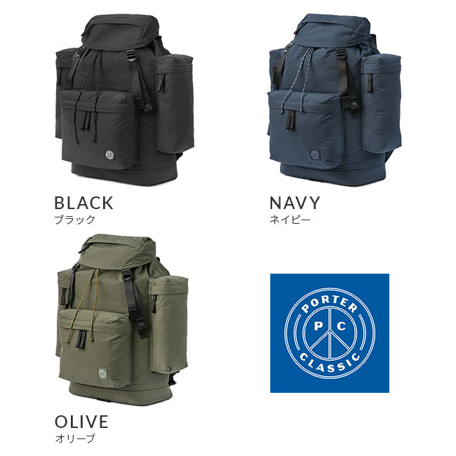ポータークラシック PC ウェザーベレー NAVY ネイビー