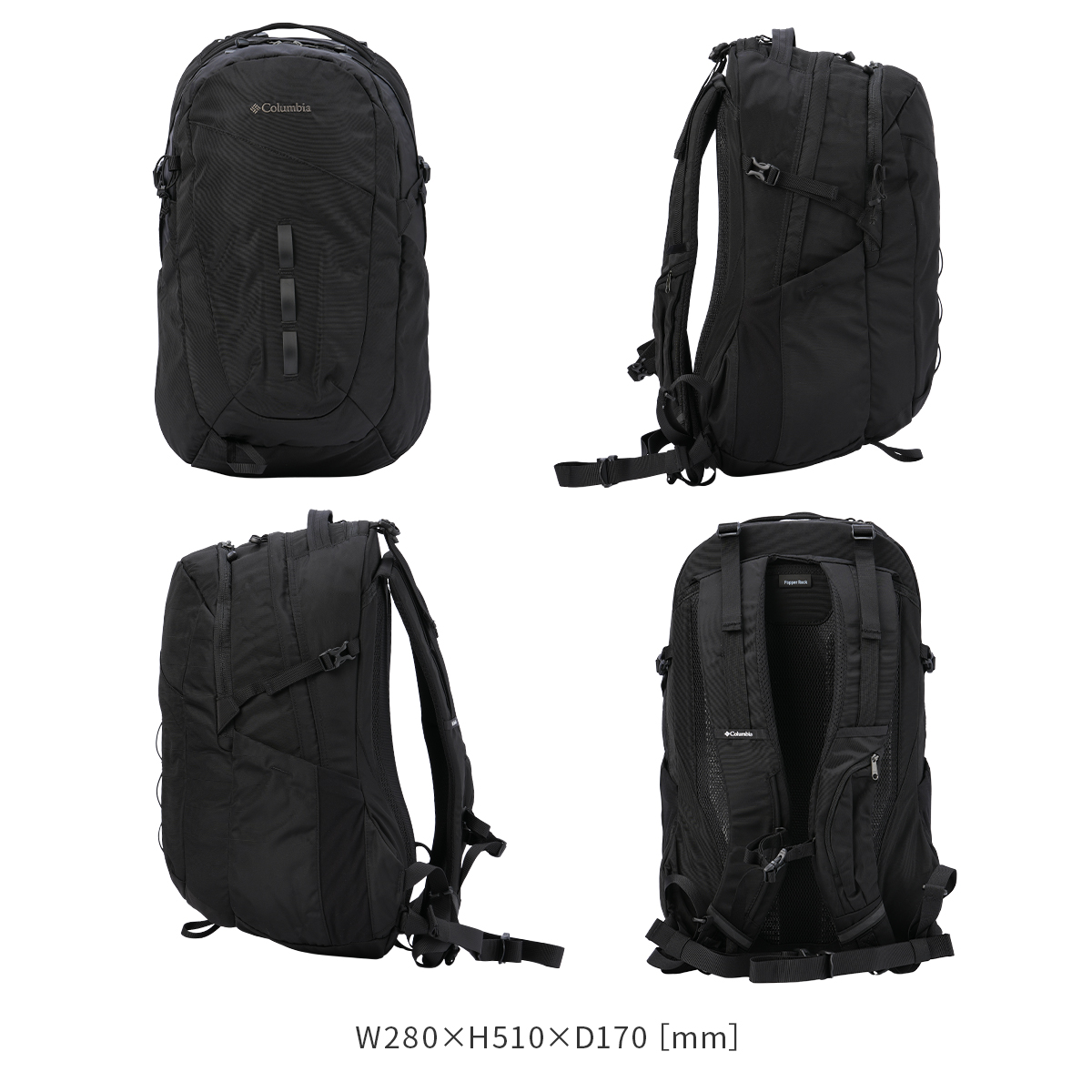 Columbia(コロンビア) / ペッパーロック28Lバックパック/PU8334