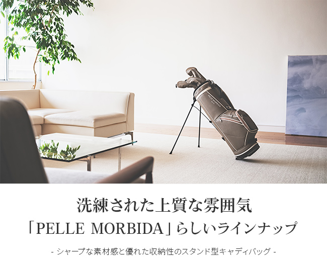 PELLE MORBIDA 最大33% 4/24限定 ペッレモルビダ ゴルフ GOLF