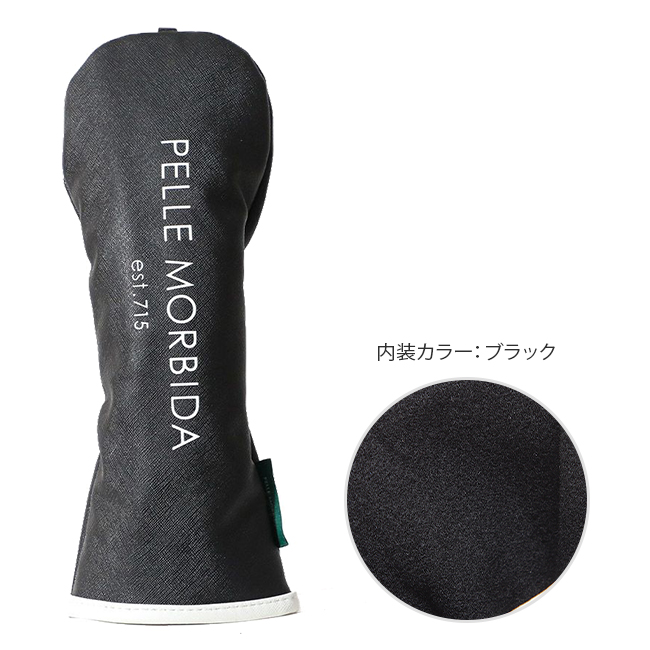 最大42% 12/26限定 ペッレモルビダ ゴルフ PELLE MORBIDA GOLF PMO-PG003 ヘッドカバー フェアウェイウッド 撥水 PVC メンズ レディース おしゃれ ブランド | PELLE MORBIDA | 06