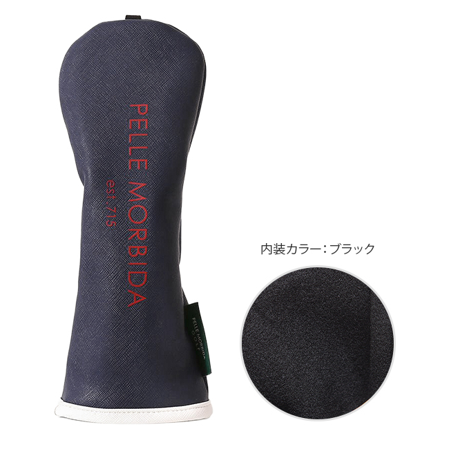 最大42% 12/26限定 ペッレモルビダ ゴルフ PELLE MORBIDA GOLF PMO-PG004 ヘッドカバー ユーティリティ 撥水 PVC メンズ レディース おしゃれ ブランド | PELLE MORBIDA | 08