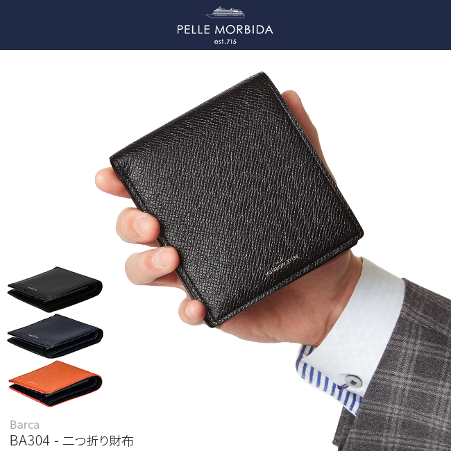 【レビューで送料無料】 PELLE 二つ折り 財布 ペッレモルビダ 4/27限定 最大32% MORBIDA Accessory