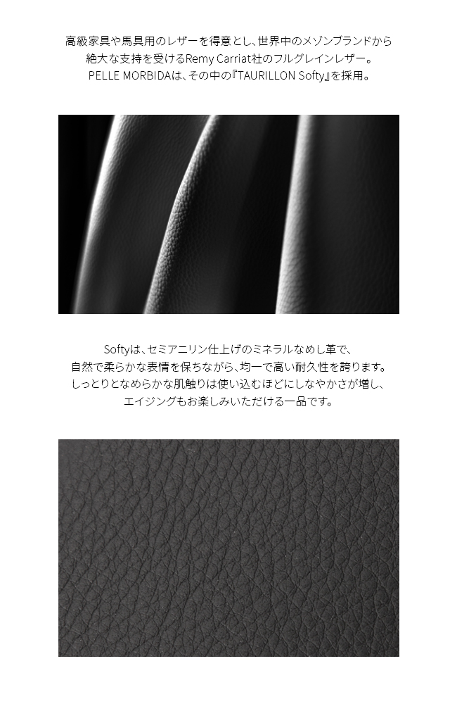 PELLE MORBIDA 最大42%☆4/29限定 ペッレモルビダ 財布 ミニ
