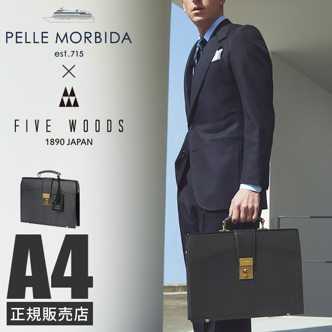 最大31% 11/5限定 ファイブウッズ × ペッレモルビダ ダレスバッグ メンズ ブランド レザー 本革 日本製 通勤 FIVEWOODS ×  PELLEMORBIDA コラボ PMO-FW001 : pmo-fw001 : カバンのセレクション - 通販 - Yahoo!ショッピング