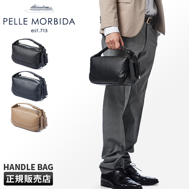 最大30% 5/1限定 ペッレモルビダ メイデンボヤージュ クラッチバッグ PELLE MORBIDA PMO-MB070