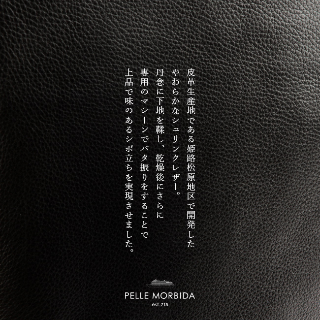 PELLE MORBIDA 最大33% 4/24限定 ペッレモルビダ ビジネスバッグ