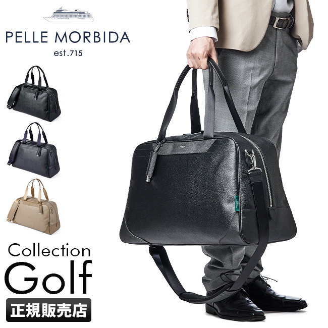 最大31% 12/25限定 ペッレモルビダ ゴルフ PELLE MORBIDA GOLF PMO