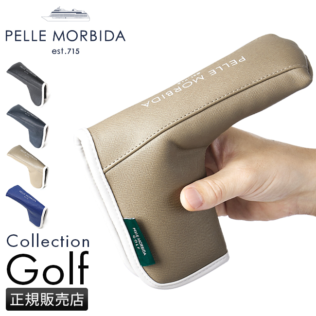 最大31% 3/15限定 ペッレモルビダ ゴルフ PELLE MORBIDA GOLF PMO-PG009 ヘッドカバー パター ピンタイプ メンズ  レディース おしゃれ ブランド