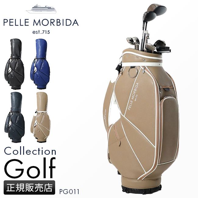 最大27% 4/9限定 ペッレモルビダ ゴルフ PELLE MORBIDA GOLF PMO-PG011 キャディバッグ 自立式 9.5型 5分割