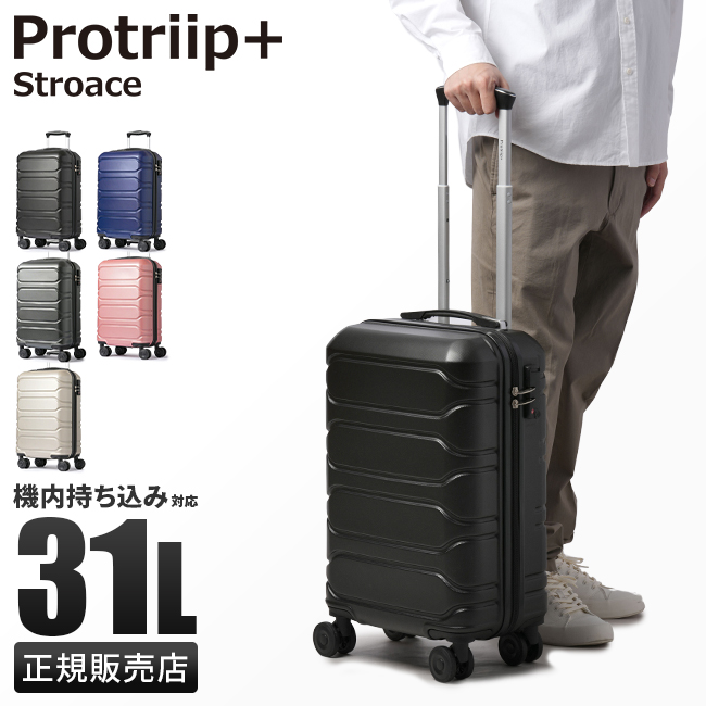 Miniso suitcase online