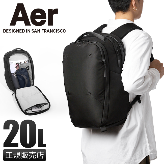 最大41% 5/12限定 エアー リュック Aer Pro Pack ビジネスリュック 