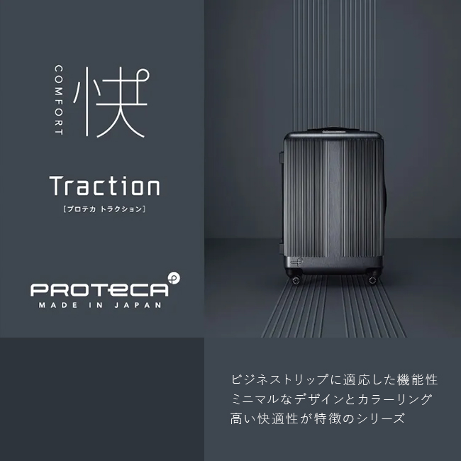 ProtecA 最大42% 4/29限定 エース プロテカ トラクション M ProtecA 最大42% 4/29限定 エース プロテカ トラクション M