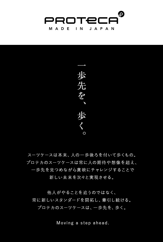 正規取扱店】エース プロテカ ポケットライナー2 スーツケース 正規取扱店】エース プロテカ ポケットライナー2 スーツケース