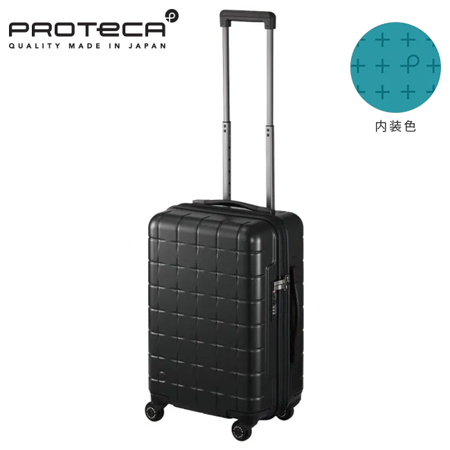 最大36% 5/22限定 プロテカ スーツケース 機内持ち込み Sサイズ 38L 軽量 日本製 小型 静音キャスター ストッパー 360度オープン ace PROTeCA 360 G4 02421｜selection｜02