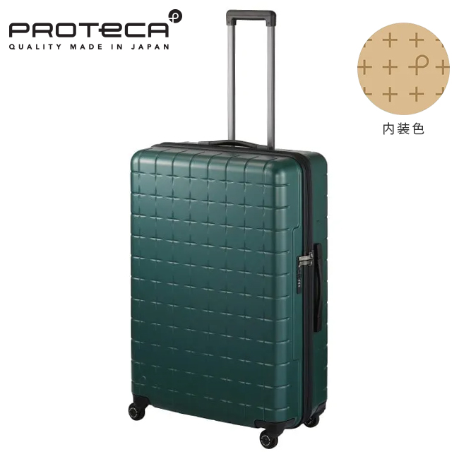 最大40% 5/25限定 プロテカ スーツケース LLサイズ 100L 大型 大容量 