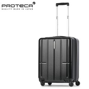 最大40% 4/21限定 プロテカ スーツケース 機内持ち込み Sサイズ 40L 超軽量 日本製 小...
