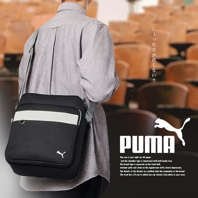 プーマ スクールショルダー スクールショルダー puma-j20140 在庫限り