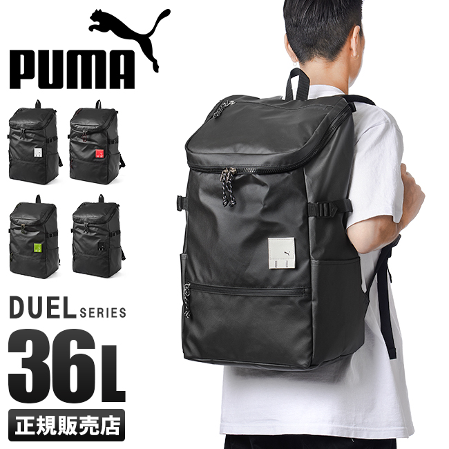 最大31% 5/25限定 プーマ PUMA リュック 通学 36L キッズ 大容量 女子 