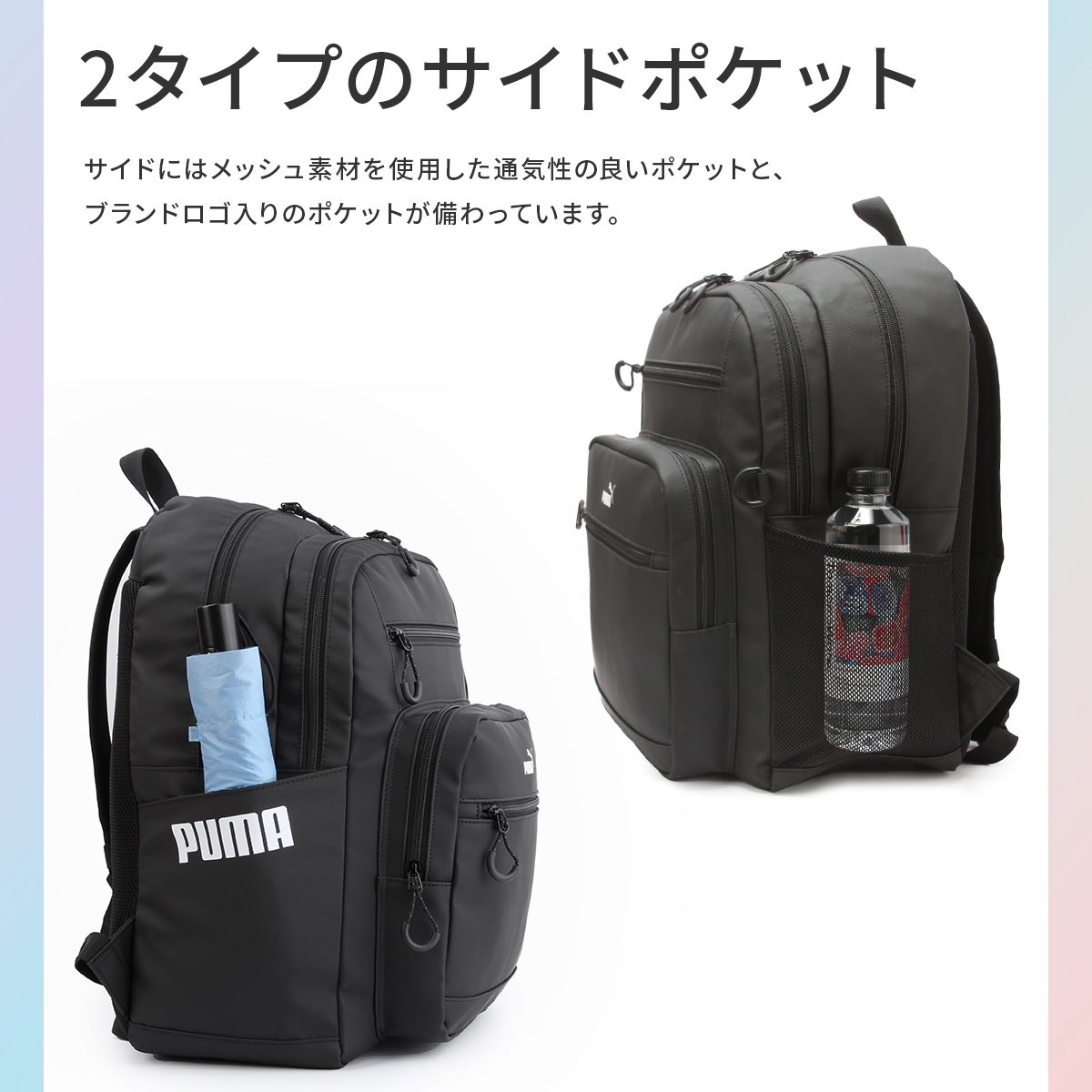PUMA 最大33% 4/24限定 プーマ リュック 32L スクエア ボックス