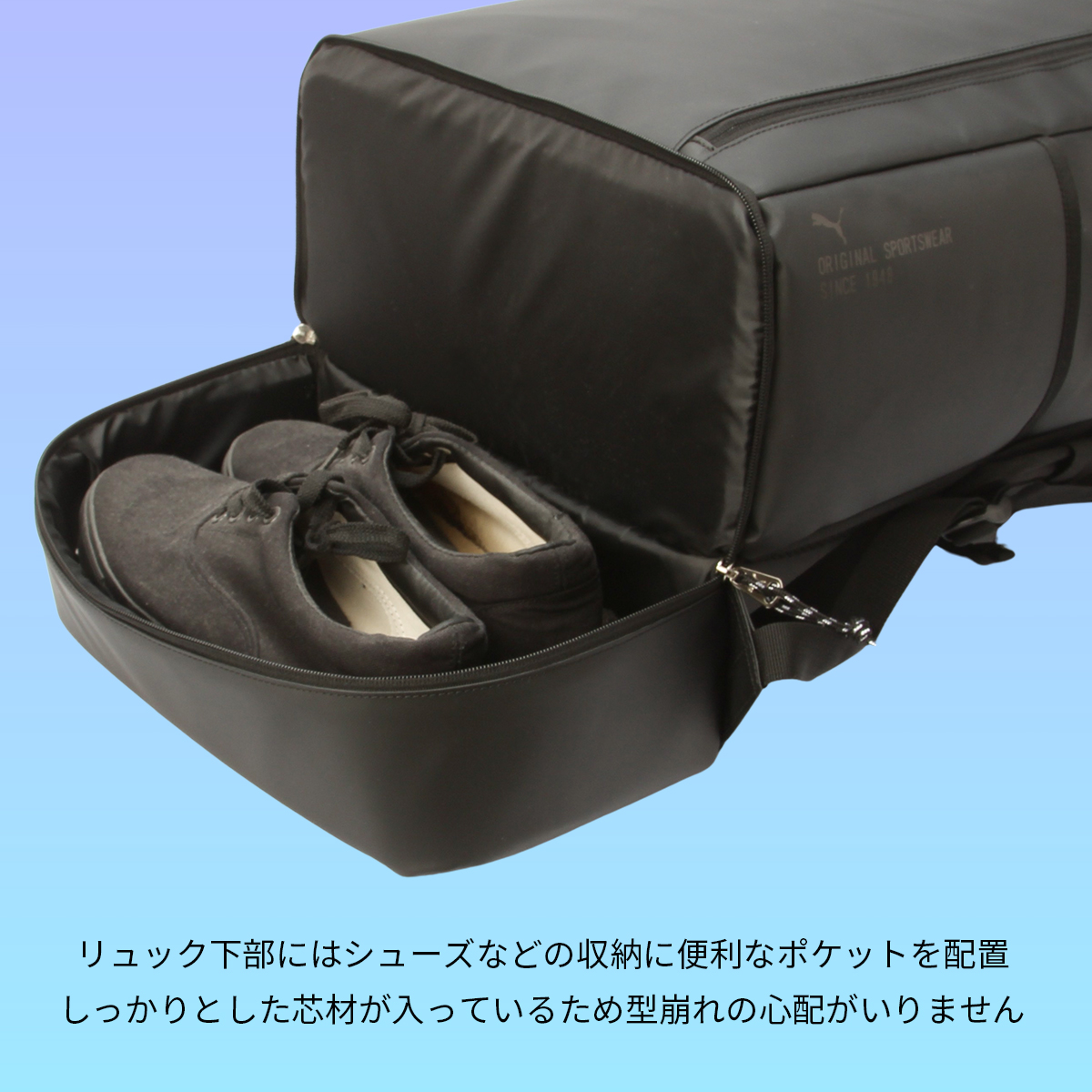正規取扱店】プーマ リュック PUMA 35L スクエア ボックス型