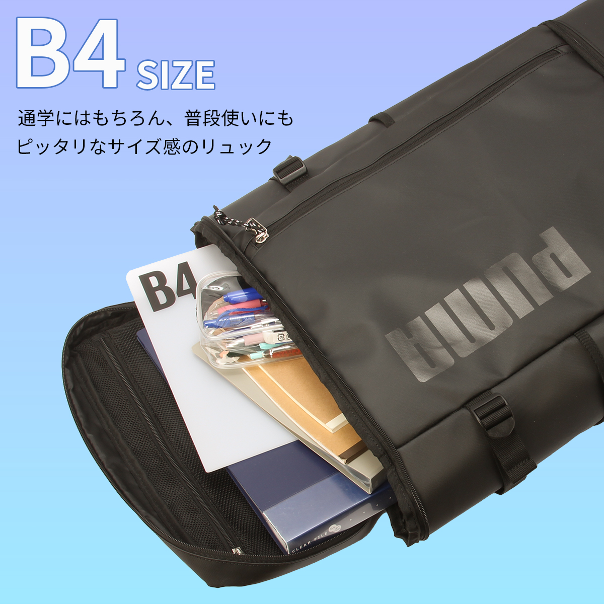 PUMA 最大33% 4/24限定 プーマ リュック 35L スクエア ボックス