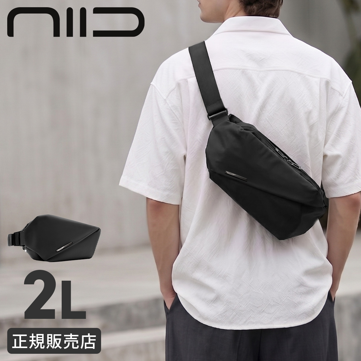 【新品・未使用】NIID ニード R0 chest ボディバッグ NIID 最大42% 6/17限定 NIID R0 ニード バッグ ボディバッグ ウエスト
